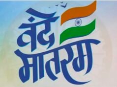 राष्ट्रगीत की रचना स्व. बंकिम चंद चटर्जी ने 7 नवंबर 1876 को गंगा के किनारे बंगाल के ग्राम कांतलपाडा में की थी…