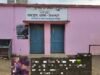 एक शिक्षक के भरोसे पांच कक्षाएं, बिसनपुर के आदिवासी बच्चों का भविष्य संकट में