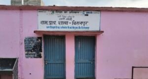 एक शिक्षक के भरोसे पांच कक्षाएं, बिसनपुर के आदिवासी बच्चों का भविष्य संकट में