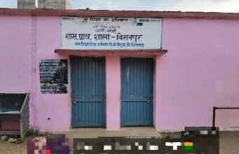 एक शिक्षक के भरोसे पांच कक्षाएं, बिसनपुर के आदिवासी बच्चों का भविष्य संकट में