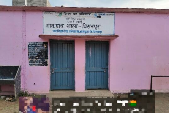 एक शिक्षक के भरोसे पांच कक्षाएं, बिसनपुर के आदिवासी बच्चों का भविष्य संकट में