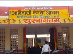 स्वतंत्रता दिवस से पहले थाने पहुंचीं आदिवासी छात्राएं, अधीक्षिका पर अभद्रता के आरोप..