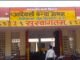 स्वतंत्रता दिवस से पहले थाने पहुंचीं आदिवासी छात्राएं, अधीक्षिका पर अभद्रता के आरोप..