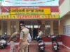 आश्रम शाला की छोटी छात्राओं की सुरक्षा से खिलवाड़ पड़ा भारी, 110 सीटर कन्या शिक्षा परिसर की अधीक्षिका निलंबित…