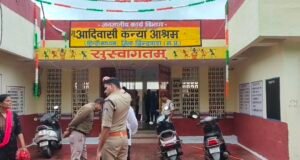 आश्रम शाला की छोटी छात्राओं की सुरक्षा से खिलवाड़ पड़ा भारी, 110 सीटर कन्या शिक्षा परिसर की अधीक्षिका निलंबित…