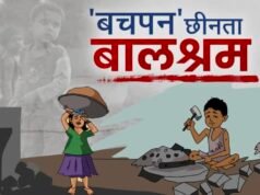 निर्माण स्थल पर श्रमिकों की सुरक्षा को लेकर श्रम विभाग ने की जांच..