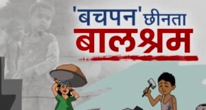 निर्माण स्थल पर श्रमिकों की सुरक्षा को लेकर श्रम विभाग ने की जांच..