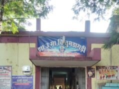 अटैचमेंट के फेर में स्कूल का बाबू, तहसील में बरसों से ड्यूटी तुमडागढ़ी स्कूल में बाबू का पद खाली, सरकारी कामकाज प्रभावित होने के आरोप—जनजातीय विभाग की कार्यप्रणाली पर उठे सवाल