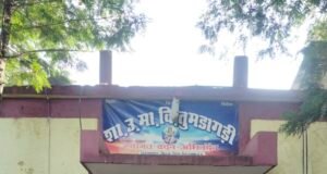 अटैचमेंट के फेर में स्कूल का बाबू, तहसील में बरसों से ड्यूटीतुमडागढ़ी स्कूल में बाबू का पद खाली, सरकारी कामकाज प्रभावित होने के आरोप—जनजातीय विभाग की कार्यप्रणाली पर उठे सवाल