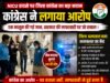 NICU हादसे पर कांग्रेस ने सरकार को घेरातीन नवजात झुलसे, एक की मौत के बाद स्वास्थ्य व्यवस्थाओं पर उठाए सवाल..