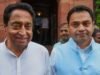 पूर्व मुख्यमंत्री कमलनाथ व नकुलनाथ ने जिला अस्पताल की घटना पर गहन दुख व्यक्त किया..