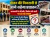 भोजन की निगरानी से आगे बढ़ेगा प्रशासन? छात्रावासों के अटैचमेंट, निर्माण और खर्चों की जांच पर उठे सवाल..!