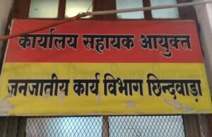 एक छात्रावास, तीन अधीक्षिकाएं! सरकारी व्यवस्था पर गंभीर सवाल..