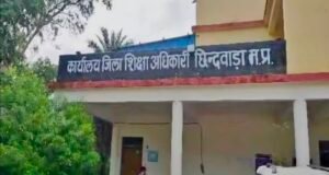 चौरई BRC की गैरहाजिरी से चरमराई स्कूलों की मॉनिटरिंग व्यवस्था ..!