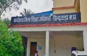 चौरई BRC की गैरहाजिरी से चरमराई स्कूलों की मॉनिटरिंग व्यवस्था ..!