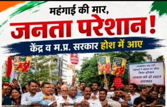 महंगाई के खिलाफ कांग्रेस ने राज्यपाल के नाम सौंपा ज्ञापन…