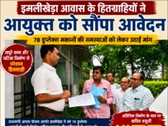 78 डुप्लेक्स आवासों की बदहाली पर आयुक्त से गुहार ,इमलीखेड़ा के हितग्राही मुलताई पहुंचे