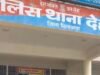 देशी पिस्टल और जिंदा कारतूस के साथ दो आरोपी गिरफ्तार, कार भी जब्त