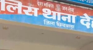 देशी पिस्टल और जिंदा कारतूस के साथ दो आरोपी गिरफ्तार, कार भी जब्त