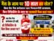 बिना वैध गैस कनेक्शन के 10 साल चला छात्रावास, फिर गैस रिफिलिंग के नाम पर किस बात का भुगतान?