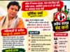 प्रदेश में शराब-शराब, गांव-गांव बिक रही अवैध शराब, जहरीली शराब से हो रही मौतों का आंकड़ा रुका नहीं — पूर्णिमा वर्मा