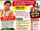 प्रदेश में शराब-शराब, गांव-गांव बिक रही अवैध शराब, जहरीली शराब से हो रही मौतों का आंकड़ा रुका नहीं — पूर्णिमा वर्मा