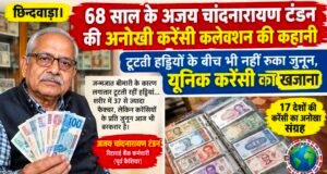 मिस प्रिंट वाले नोटों के लिए छपा होता है स्टार।