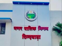 छिंदवाड़ा शहर को बर्बाद कर कहां सोई है निगम की सत्तासीन भाजपा सरकार? : कांग्रेस