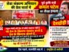 राहुल गांधी पर कमल पटेल का तीखा हमला, बोले- देश के खिलाफ बोलने वालों का समर्थन करना भी देशद्रोह