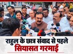 इंदौर में राहुल गांधी छात्र संवाद से पहले पीडब्ल्यूडी मंत्री राकेश सिंह का राहुल गांधी पर हमला..