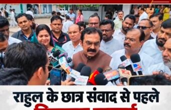 इंदौर में राहुल गांधी छात्र संवाद से पहले पीडब्ल्यूडी मंत्री राकेश सिंह का राहुल गांधी पर हमला..