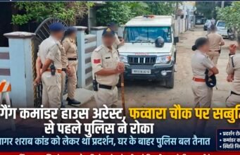 सागर शराब कांड को लेकर सद्बुद्धि यज्ञ करने जा रहीं गुलाबी गैंग कमांडर हाउस अरेस्ट