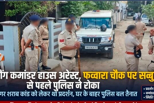 सागर शराब कांड को लेकर सद्बुद्धि यज्ञ करने जा रहीं गुलाबी गैंग कमांडर हाउस अरेस्ट