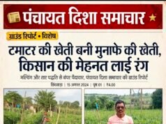 प्राकृतिक खेती से आत्मनिर्भरता की ओर बढ़ते किसान सोविंद उइके जैविक हाट में 30 सप्ताह में करीब 90 हजार रुपये की सब्जियां बेचकर बढ़ाया आत्मविश्वास..