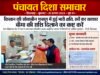 प्राकृतिक आपदा से सोयाबीन फसल को नुकसान, किसानों ने सर्वे कर मुआवजा दिलाने की मांग की…
