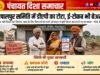 गोपालपुर समिति में डीएपी का टोटा, ई-टोकन भी बेअसर..!