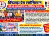 छिंदवाड़ा प्रेस एसोसिएशन में निर्विरोध चुनी गई नई टीमप्रवीण काटकर बने अध्यक्ष…