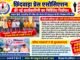 छिंदवाड़ा प्रेस एसोसिएशन में निर्विरोध चुनी गई नई टीमप्रवीण काटकर बने अध्यक्ष…