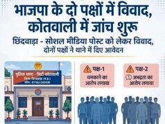 भाजपा जिला उपाध्यक्ष पर महिला को धमकाने का आरोपFIR दर्ज कराने की मांग को लेकर युवती ने रातभर थाने के बाहर दिया धरना, पुलिस ने दर्ज किया मामला;