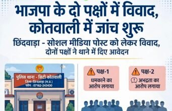 भाजपा जिला उपाध्यक्ष पर महिला को धमकाने का आरोपFIR दर्ज कराने की मांग को लेकर युवती ने रातभर थाने के बाहर दिया धरना, पुलिस ने दर्ज किया मामला;