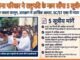करणी सेना परिवार ने राष्ट्रपति के नाम सौंपा ज्ञापन, UGC रोल बैक और आरक्षण में आर्थिक आधार की मांग..
