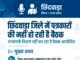 छिंदवाड़ा में पत्रकारों की त्रैमासिक बैठक आखिर क्यों नहीं हो रही?