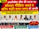 इमलीखेड़ा चौक की घटना पर सोशल मीडिया खबरों से माहोरे कलार समाज नाराज..