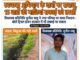 स्वच्छता अभियान के दावों पर सवाल, 15 वार्डों की नालियां सफाई को तरसीं