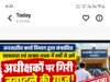सालों से छात्रावासों पर जमे अधीक्षकों पर गिरी तबादले की गाज!जनजातीय कार्य विभाग ने कसा शिकंजा,
