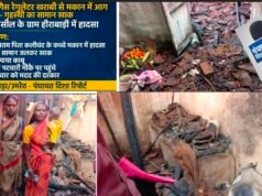 हीराबाड़ी में गैस रेगुलेटर फटने से कच्चे मकान में लगी आग, गृहस्थी का सामान जलकर खाक